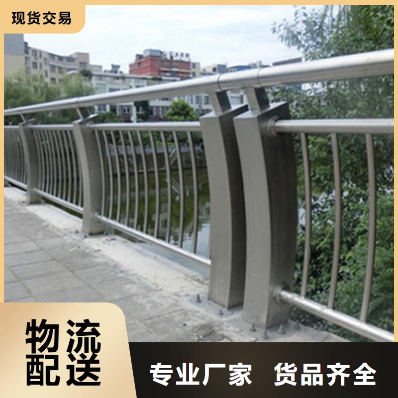 不锈钢护栏不锈钢河道护栏以质量求生存
