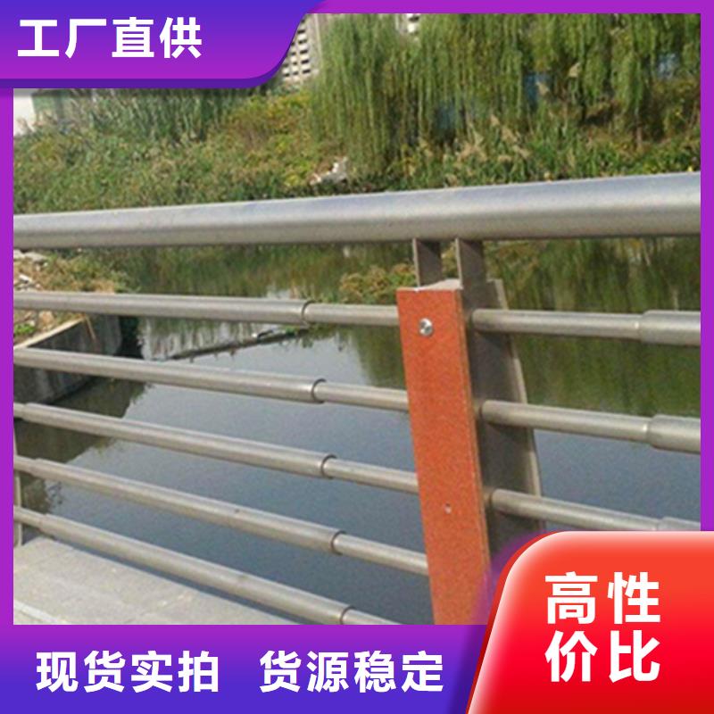 不锈钢护栏不锈钢河道护栏以质量求生存