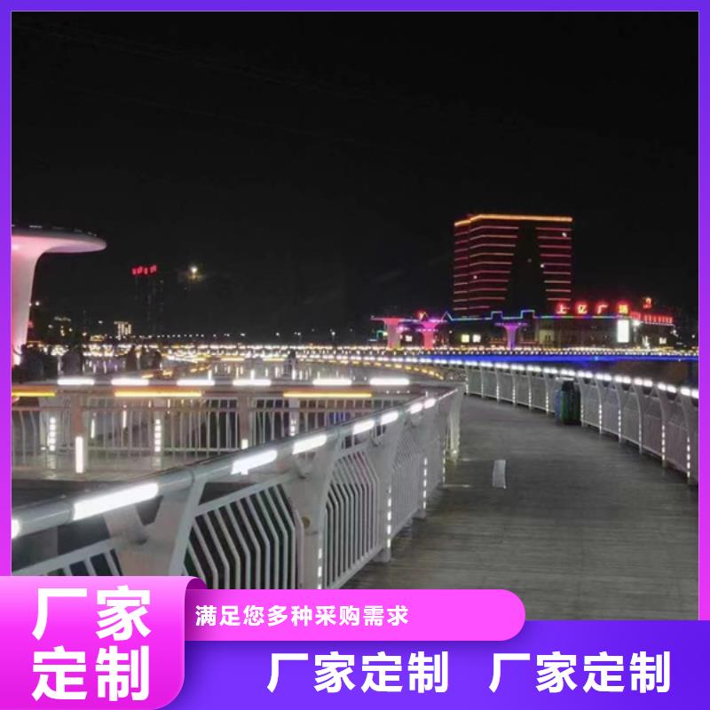灯光护栏景观灯光护栏支持大批量采购
