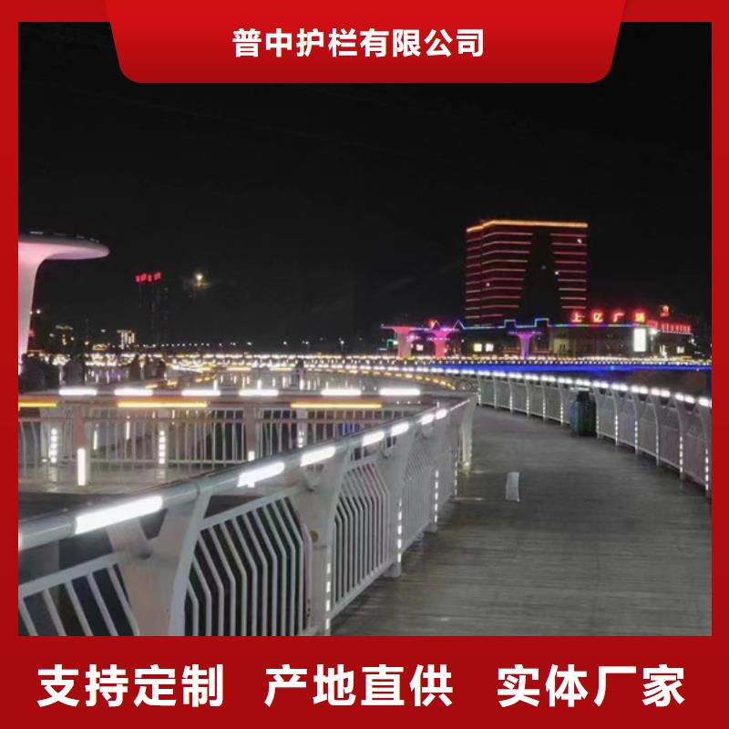 灯光护栏-201不锈钢灯光护栏无中间商厂家直销