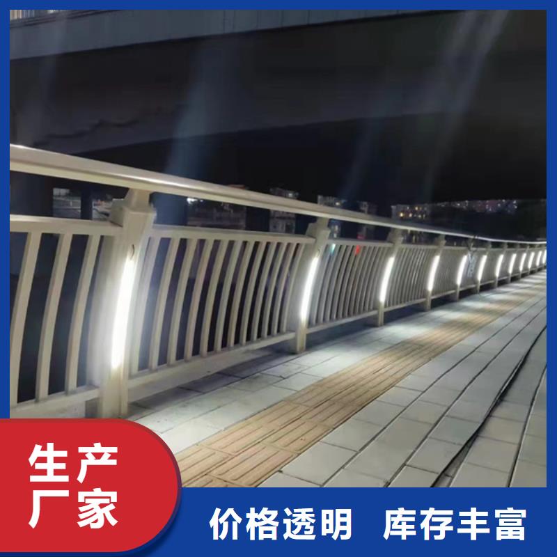 灯光护栏,桥梁亮化灯光护栏质量安心