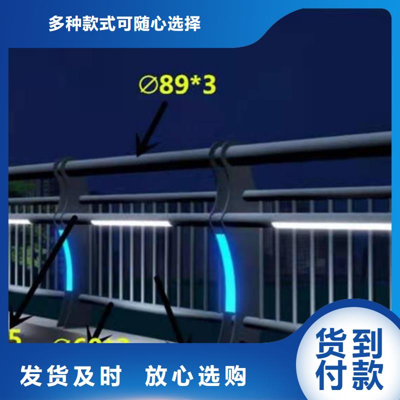 灯光护栏304桥梁灯光护栏厂家现货批发
