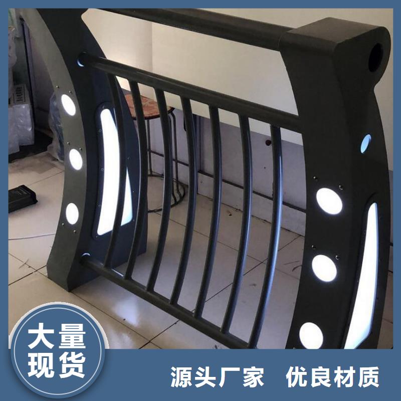灯光护栏人行道灯光栏杆一个起售