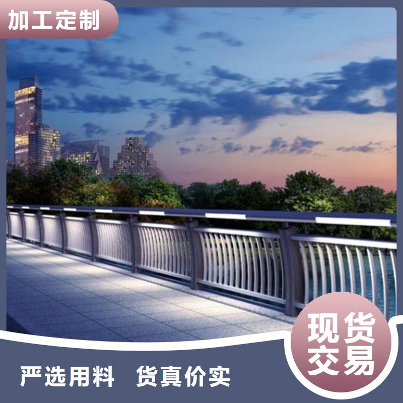 灯光护栏人行道灯光栏杆一个起售