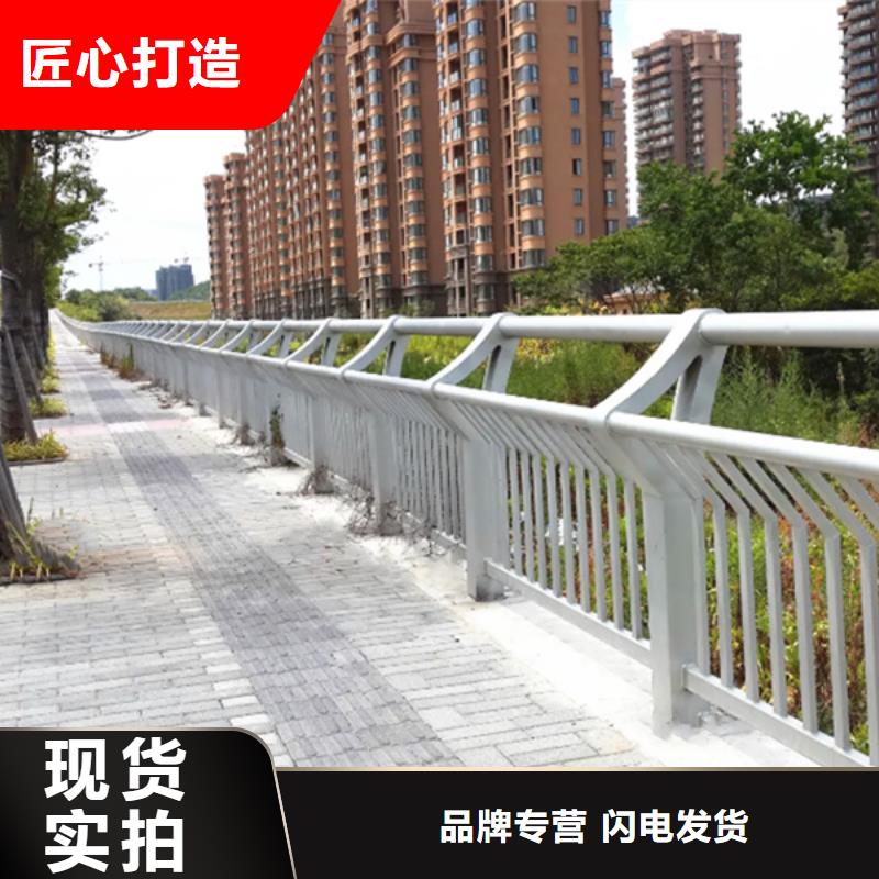 铝合金护栏天桥铝合金护栏拒绝伪劣产品