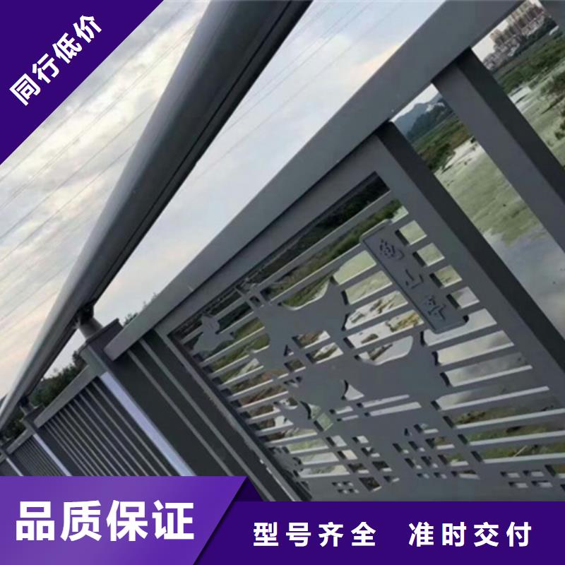 铝合金护栏铝合金护栏当地厂家值得信赖
