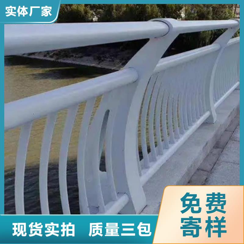 铝合金护栏铝合金防撞护栏拒绝伪劣产品