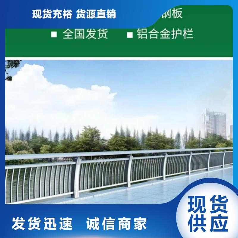铝合金护栏防撞铝合金护栏做工精细