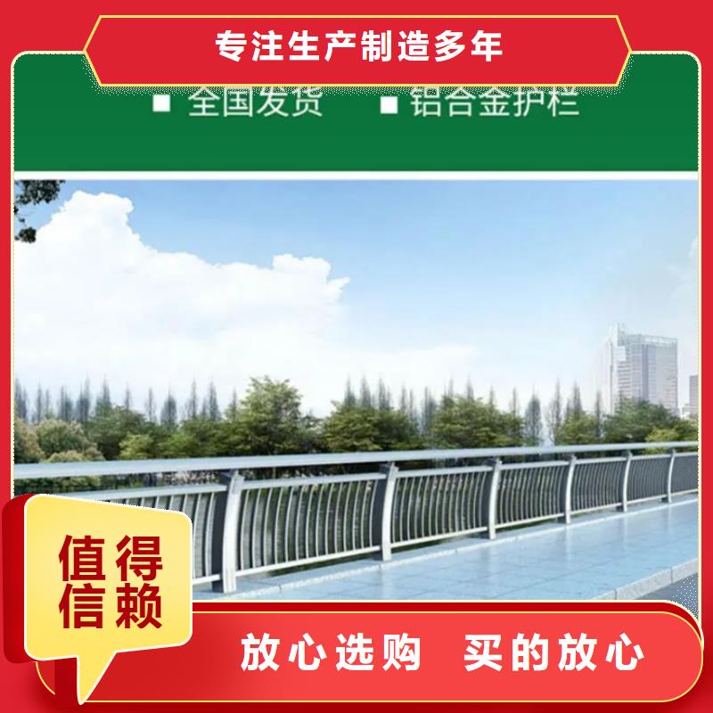 铝合金护栏铝合金桥梁护栏高性价比
