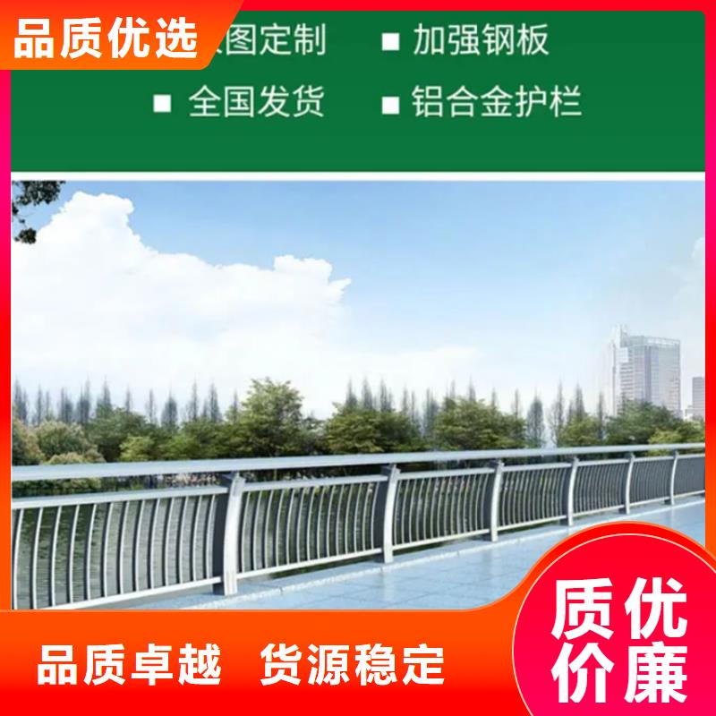 铝合金护栏-桥梁铝合金栏杆服务至上