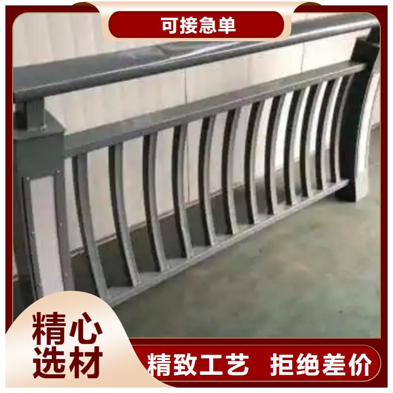 铝合金护栏铝合金景观护栏好货直销