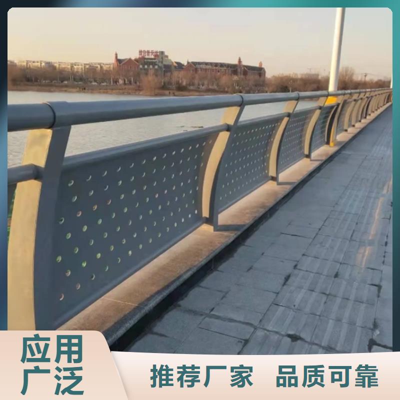 铝合金护栏天桥铝合金护栏大厂生产品质