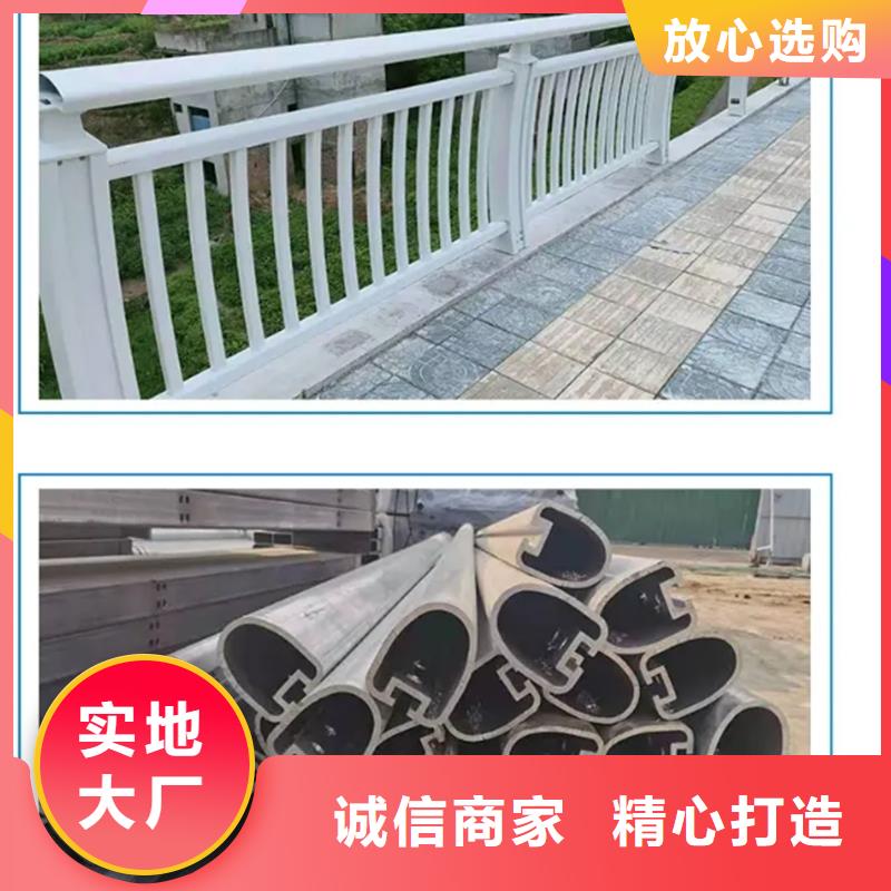 铝合金护栏铝合金护栏您身边的厂家
