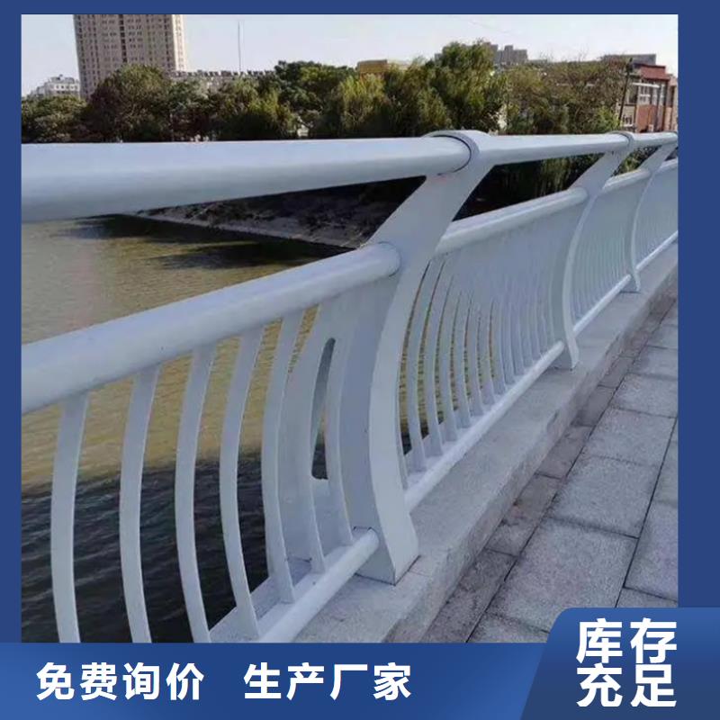 铝合金护栏,铝制护栏质量牢靠