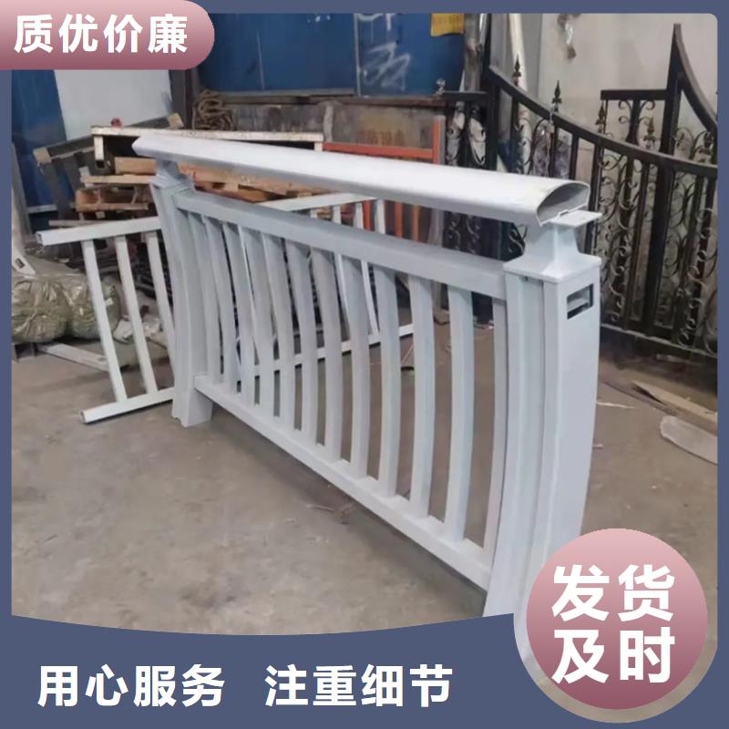 铝合金护栏铝制护栏实体诚信经营