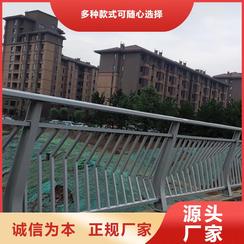 铝合金护栏铝合金河道护栏厂家货源稳定