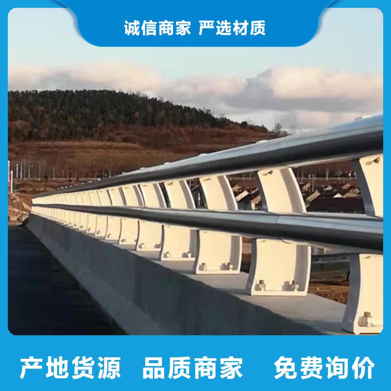 铝合金护栏天桥铝合金护栏拒绝伪劣产品