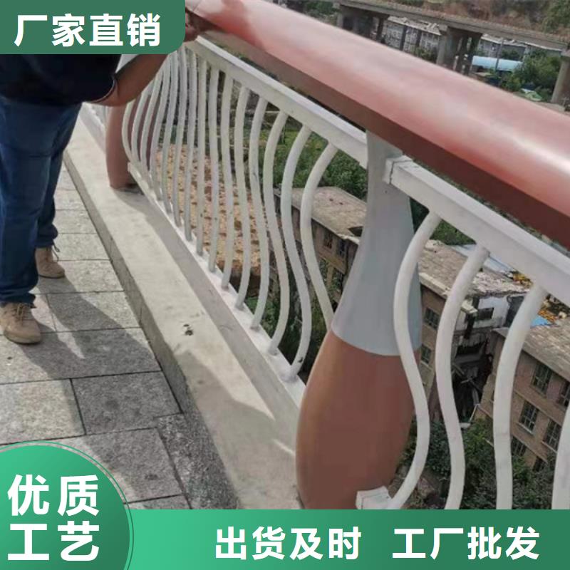 铝合金护栏铝合金防撞护栏畅销当地