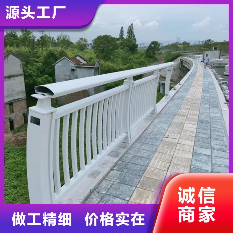 铝合金护栏铝合金防撞护栏严选用料