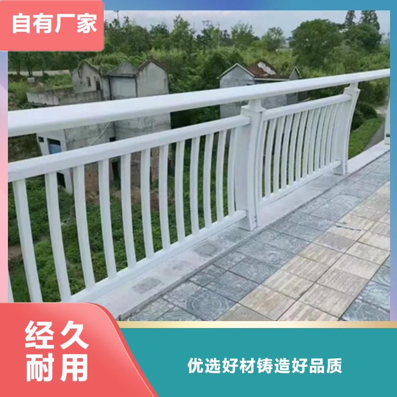 铝合金护栏-铝合金河道护栏专业生产厂家