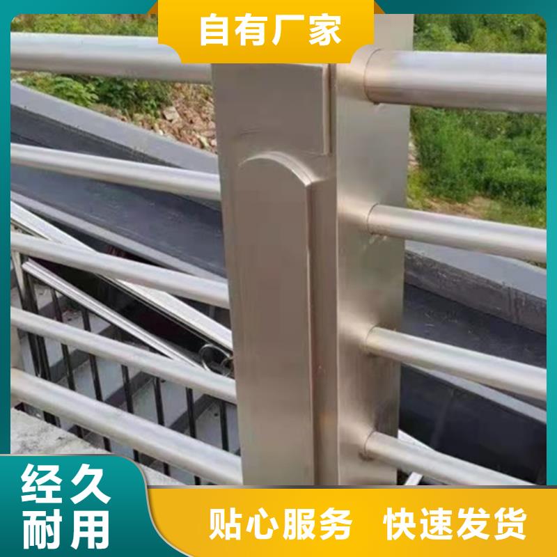 铝合金护栏道路铝合金护栏诚信经营质量保证