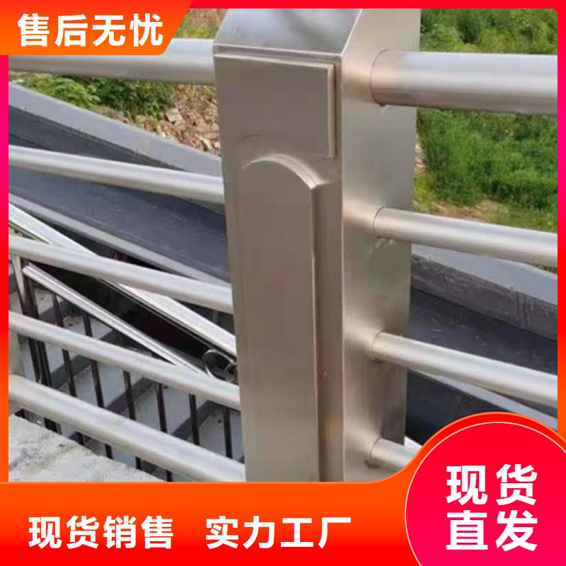 铝合金护栏天桥铝合金护栏拒绝伪劣产品