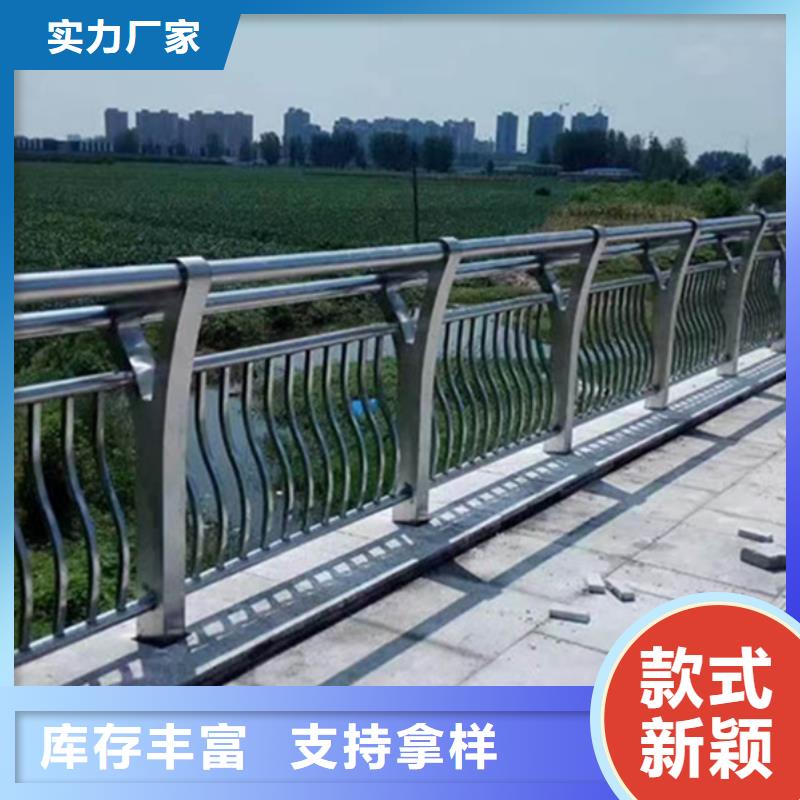 铝合金护栏道路铝合金护栏源头直供