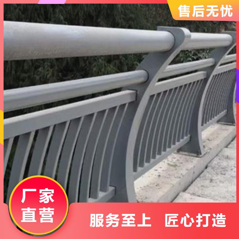 铝合金护栏铝合金河道护栏品质保障售后无忧