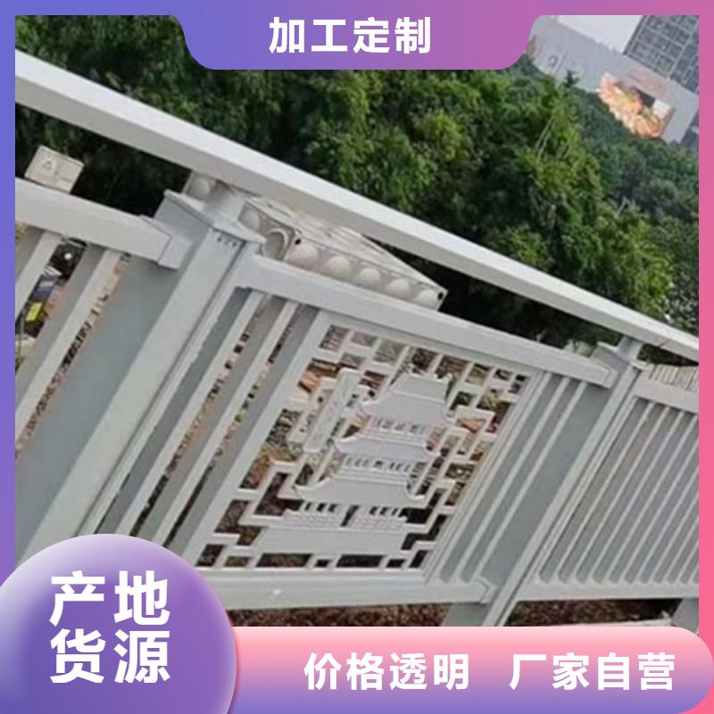 铝合金护栏铝合金河道护栏品质保障售后无忧