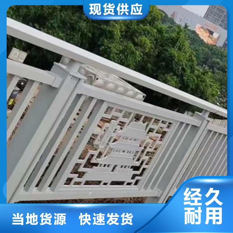 铝合金护栏天桥铝合金护栏大厂生产品质