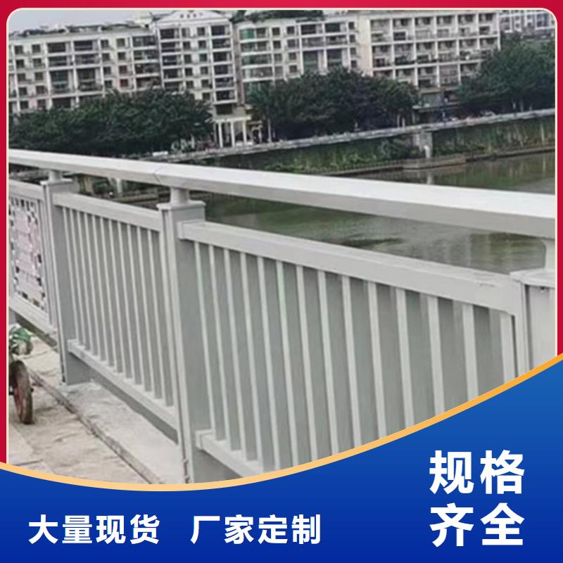 铝合金护栏铝合金河道护栏品质保障售后无忧