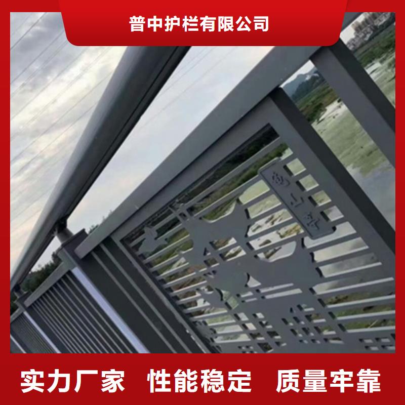 铝合金护栏铝合金河道护栏品质保障售后无忧