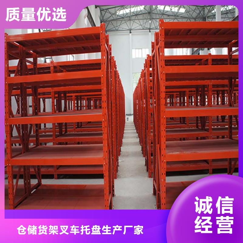 仓储货架【贯通式货架】生产厂家