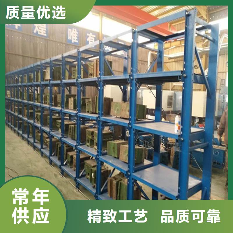  仓储货架供应采购