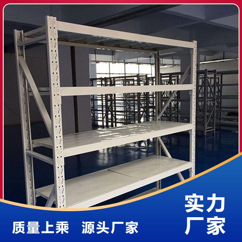  仓储货架精选厂家好货