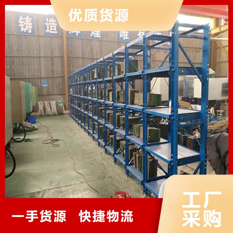 【 仓储货架源头厂家直销】
