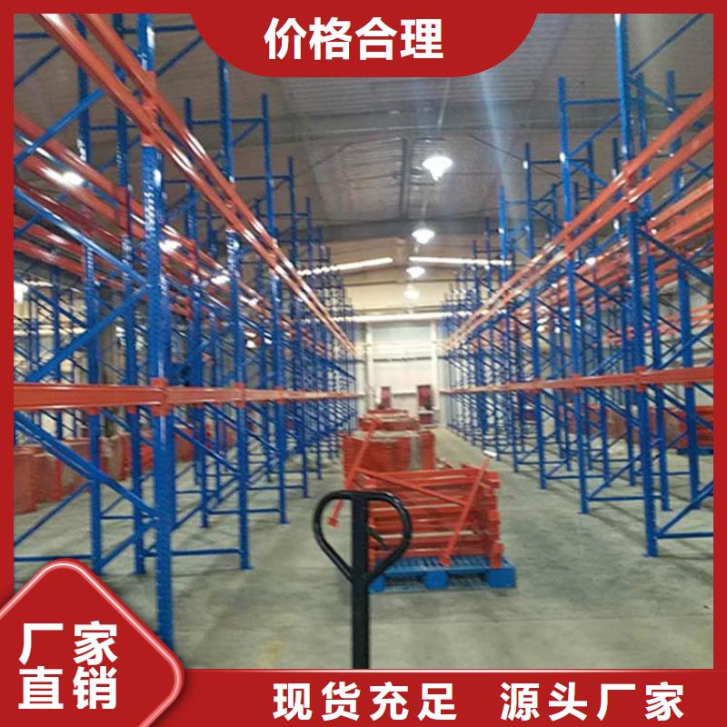仓储货架-贯通式货架专业生产设备