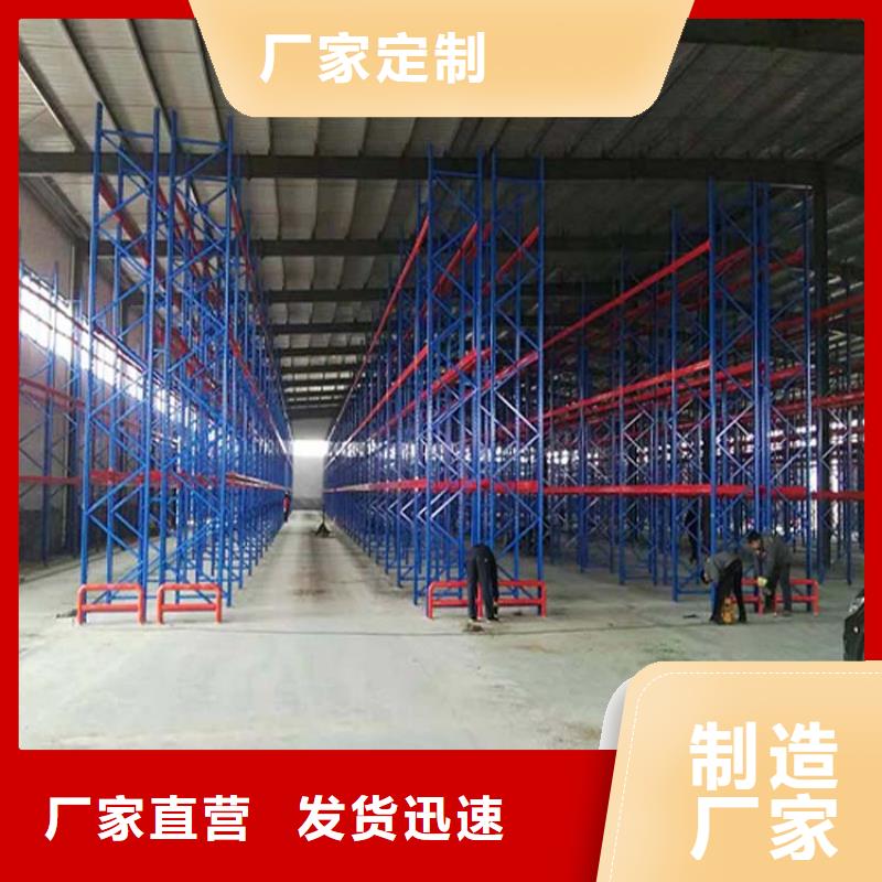  仓储货架精选厂家好货