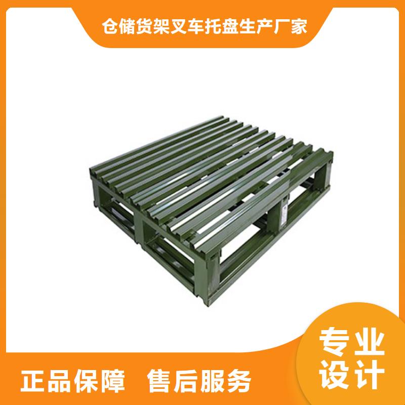 托盘【平板车】信誉有保证