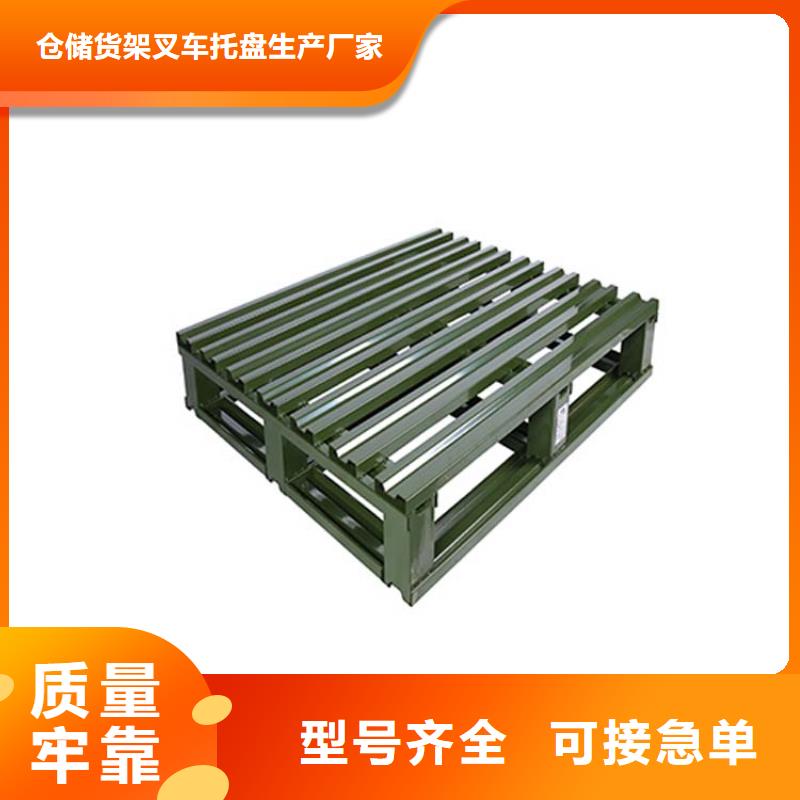 【托盘_平板车实体厂家大量现货】