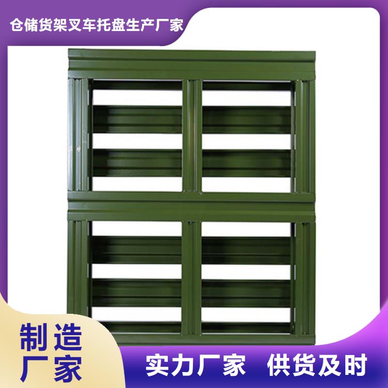 托盘_仓储货架现货实拍