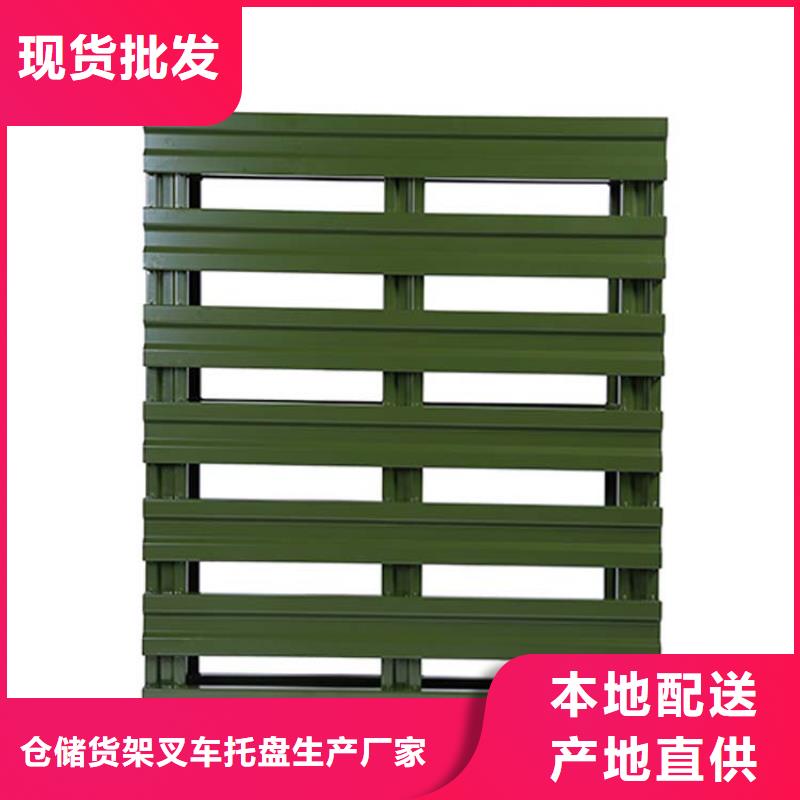 托盘_仓储货架现货实拍