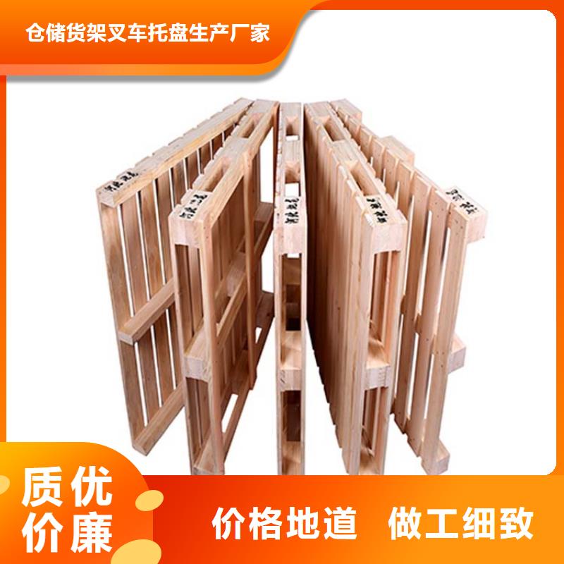 托盘轻型隔板货架拒绝伪劣产品