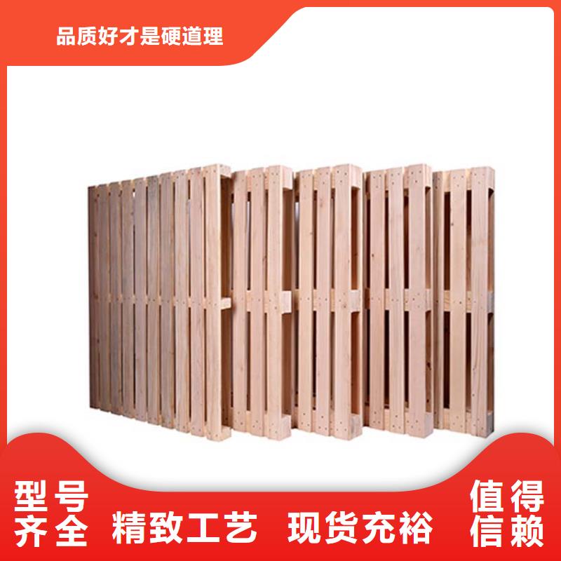 托盘重型货架优选好材铸造好品质