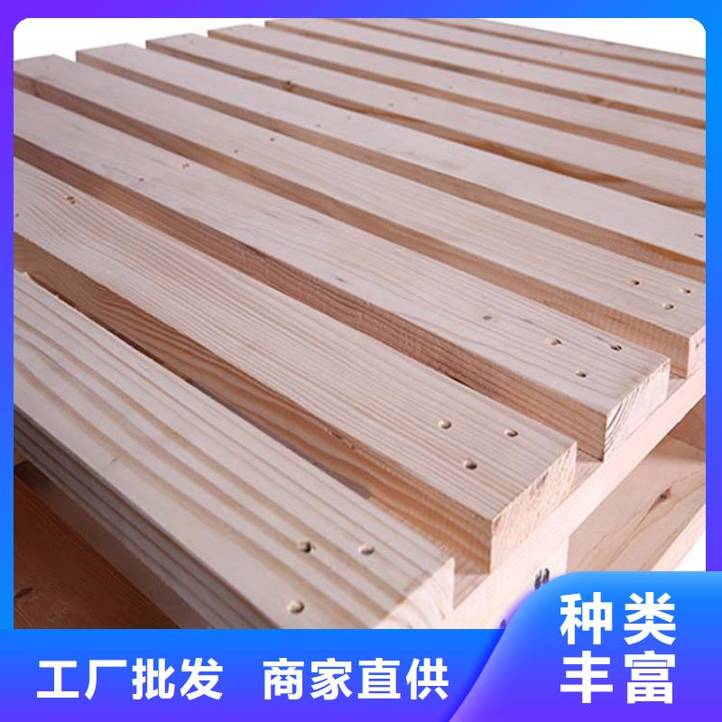 托盘,【托盘厂家】价格实在