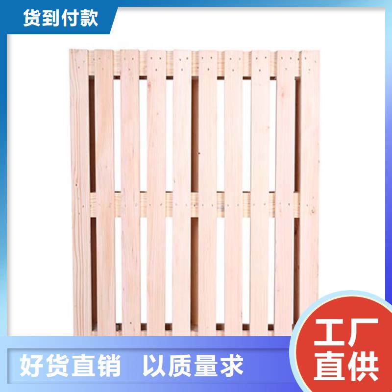 托盘,【托盘厂家】价格实在