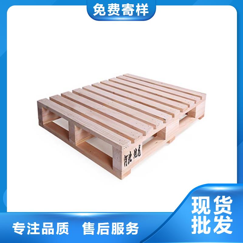托盘,【托盘厂家】价格实在