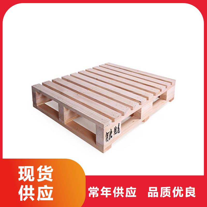 托盘【平板车】信誉有保证