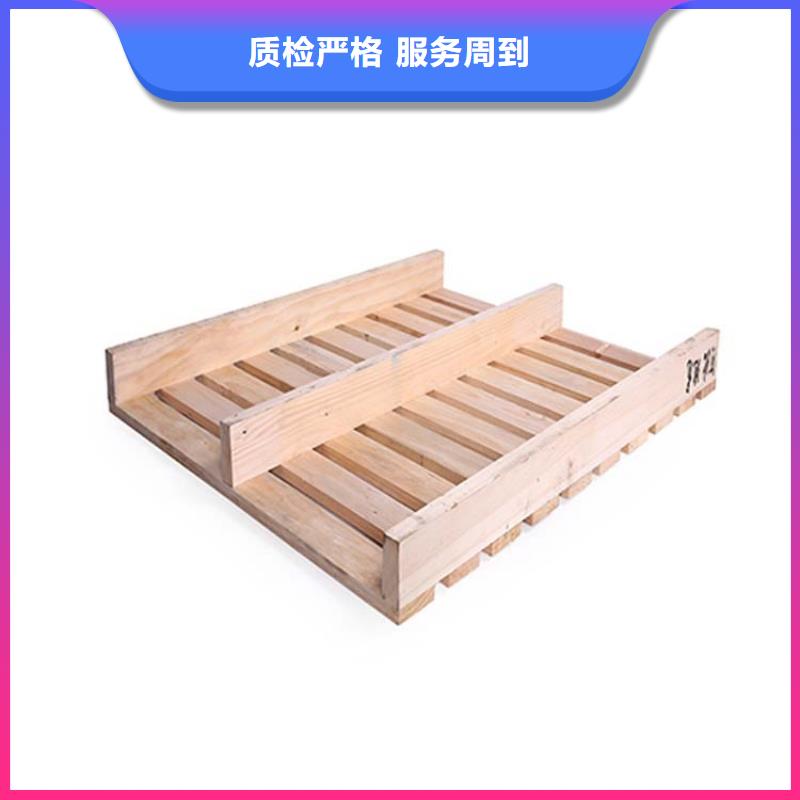 托盘【平板车】信誉有保证