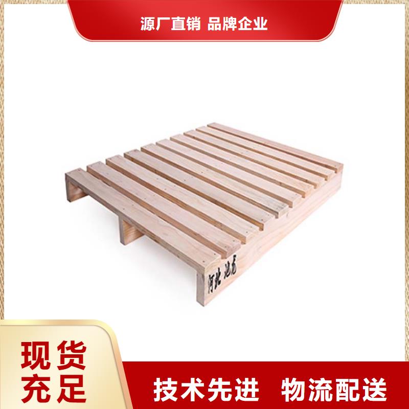 托盘-阁楼货架精品优选